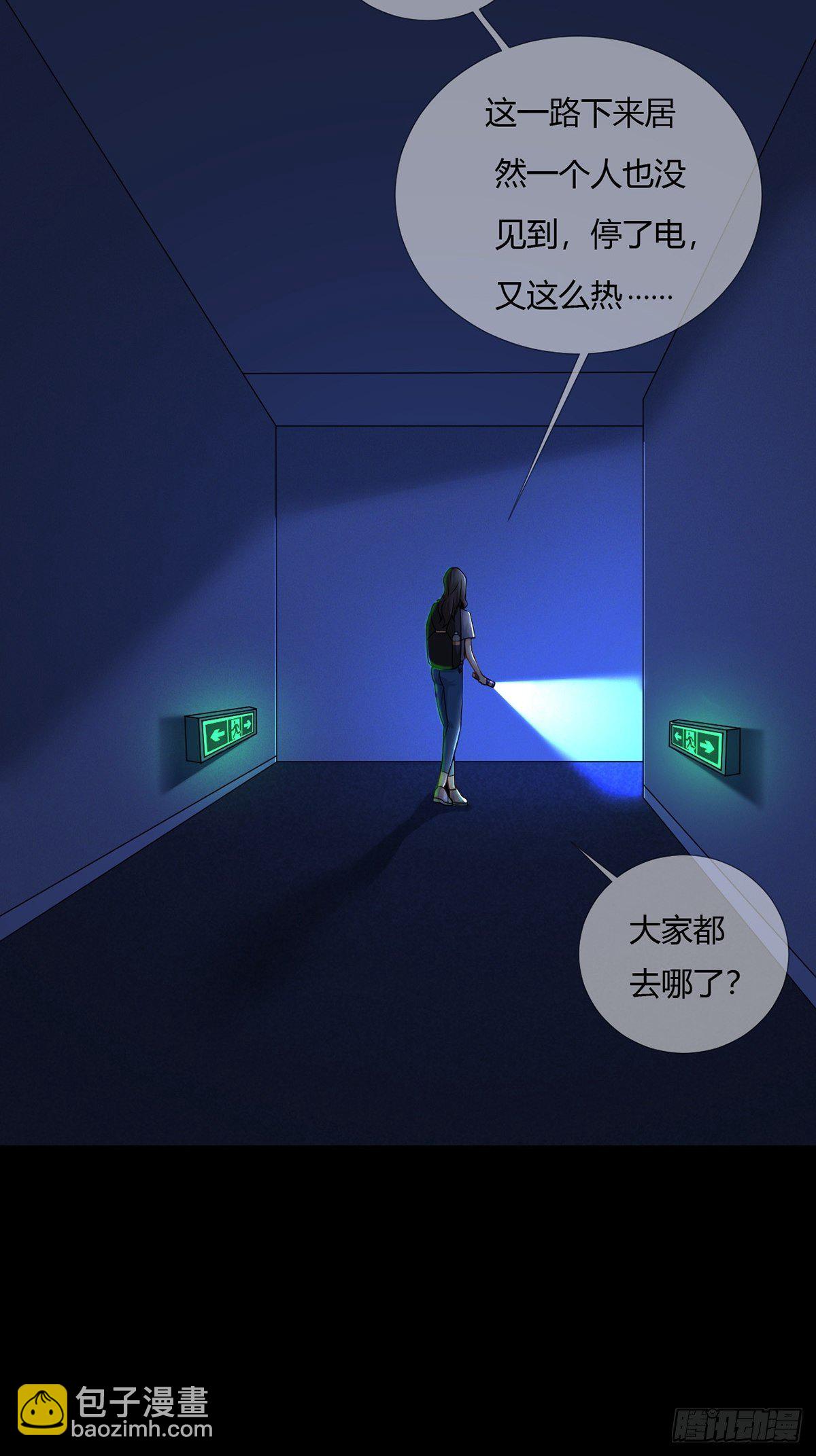 004 铁门也拦不住林三酒5