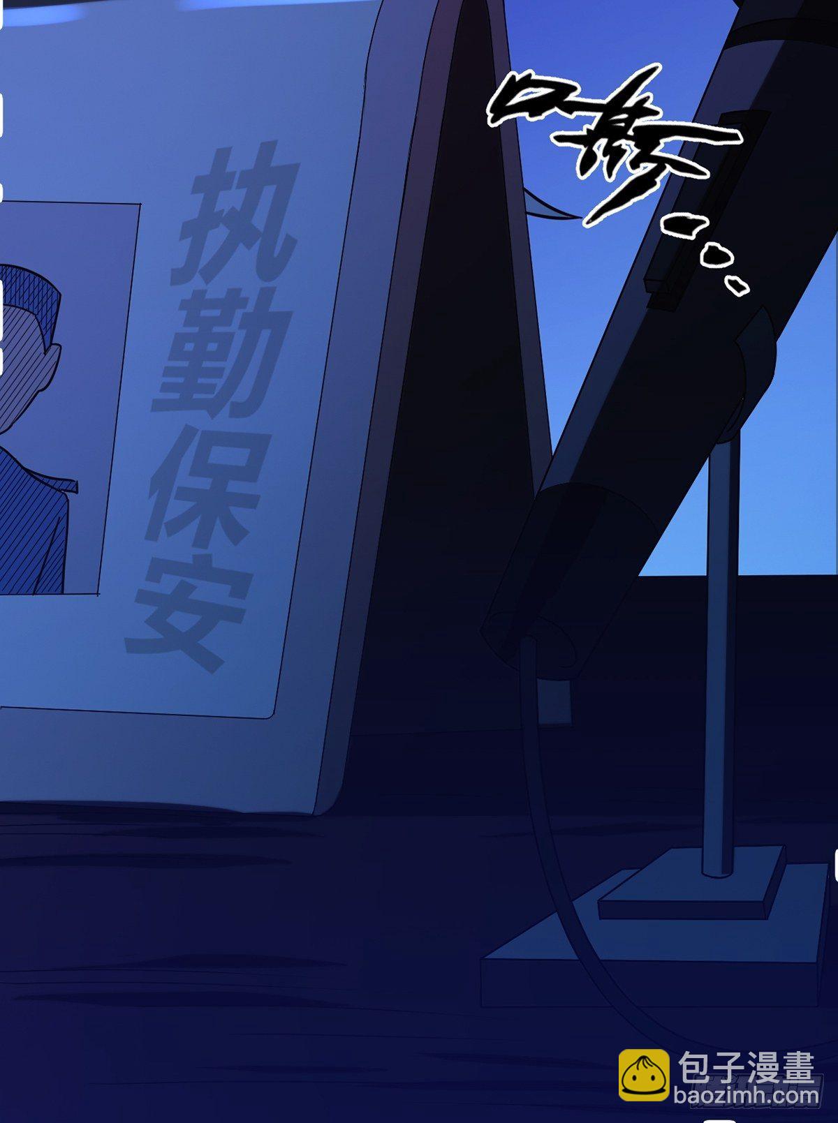 004 铁门也拦不住林三酒53