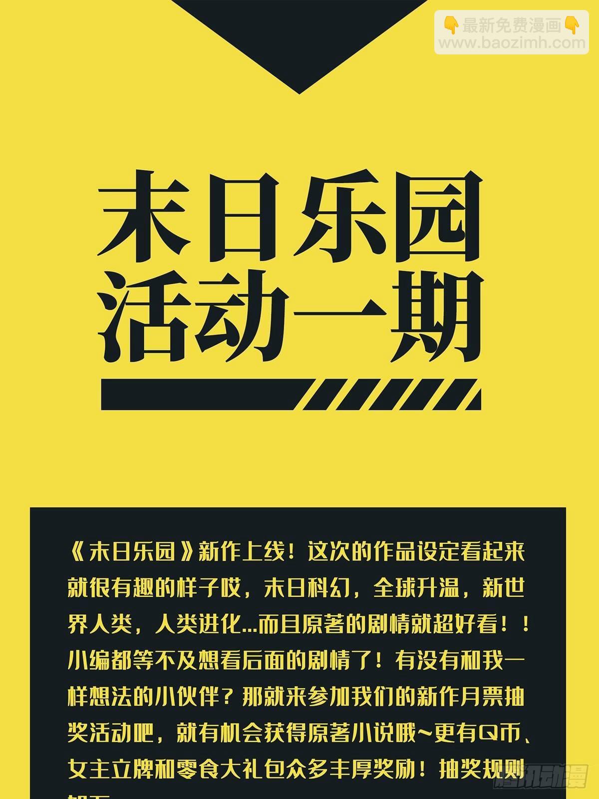 004 铁门也拦不住林三酒55