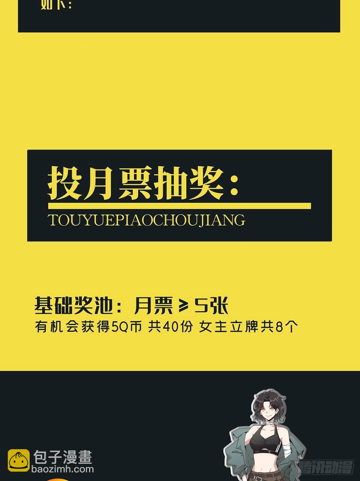 004 铁门也拦不住林三酒56