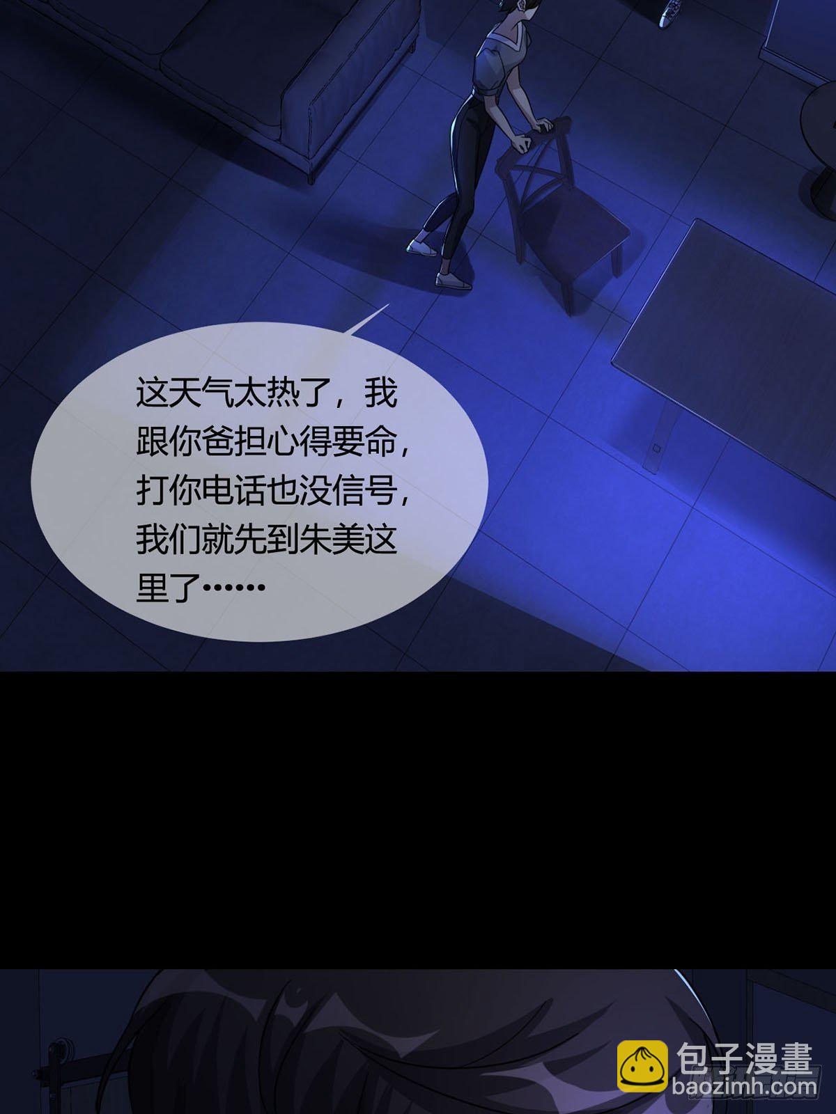 005 跟妈妈相处的十分钟22