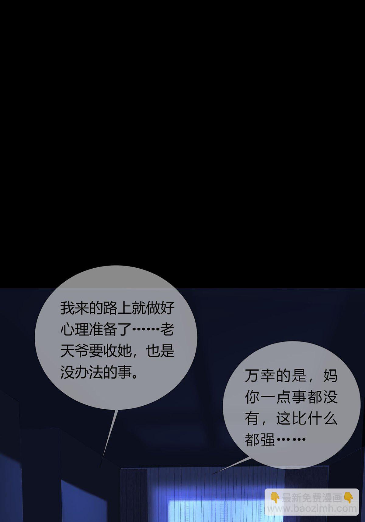 005 跟妈妈相处的十分钟27