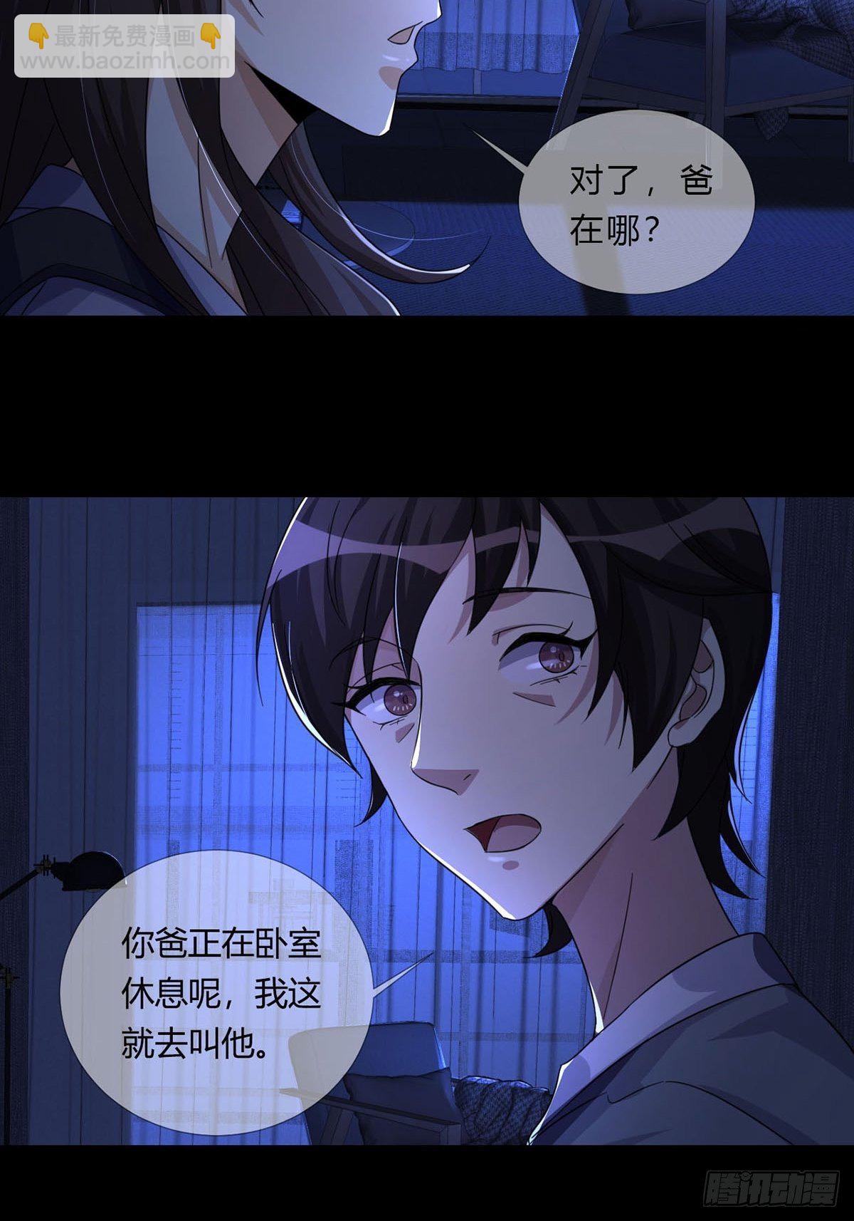 005 跟妈妈相处的十分钟29
