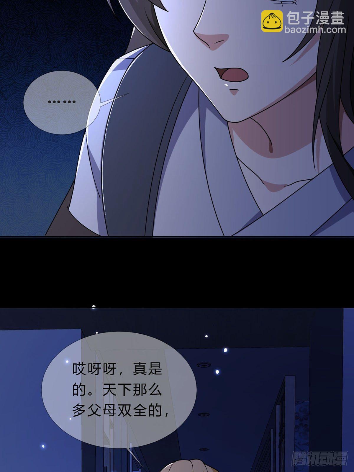 005 跟妈妈相处的十分钟57