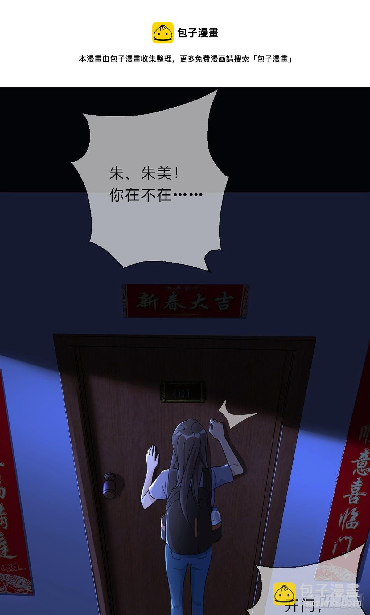 005 跟妈妈相处的十分钟6