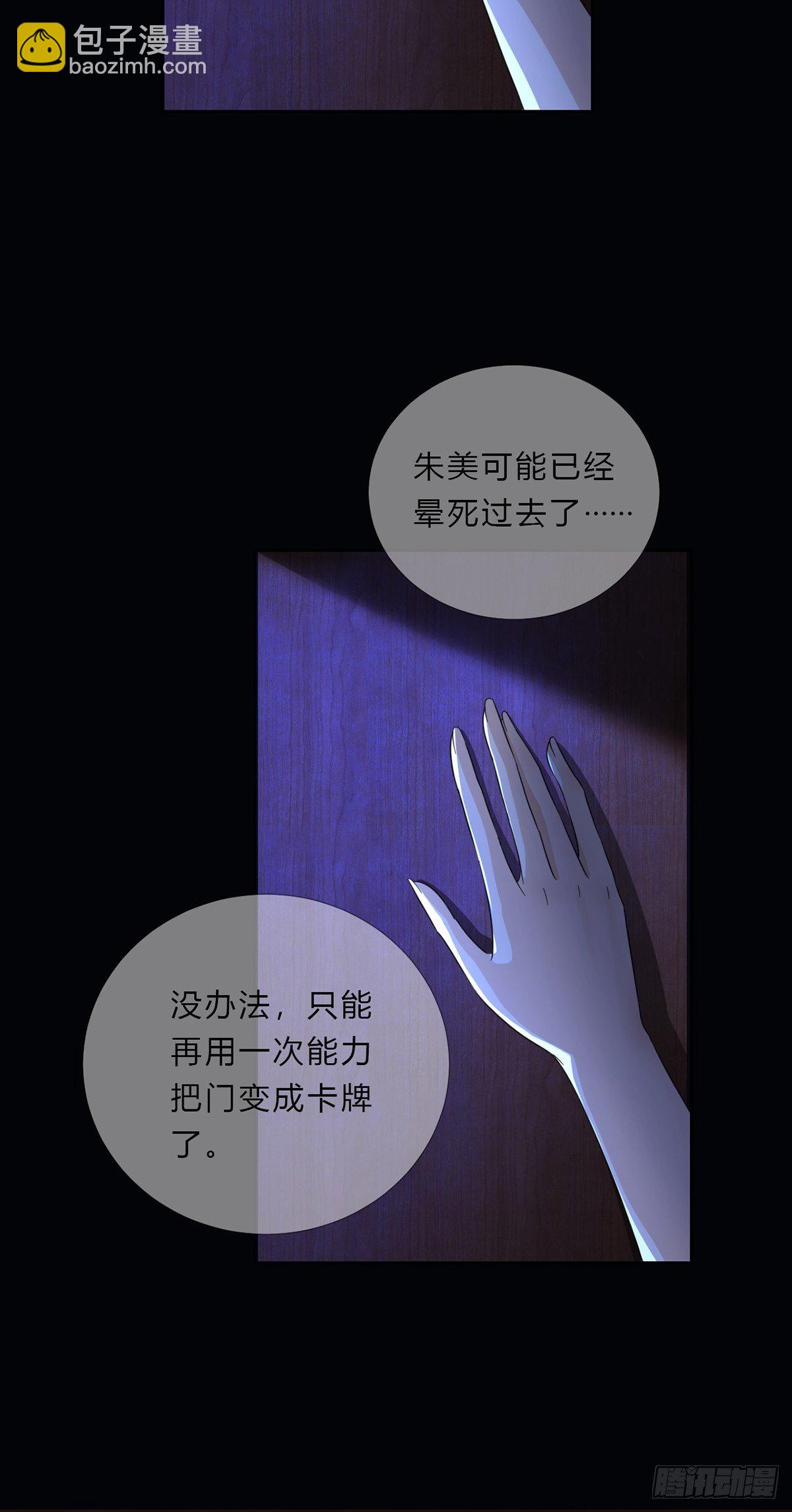 005 跟妈妈相处的十分钟8