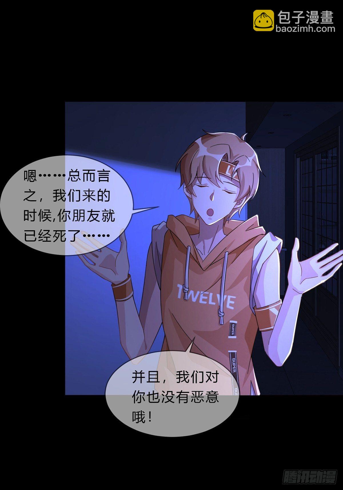 006 危机在追逐10