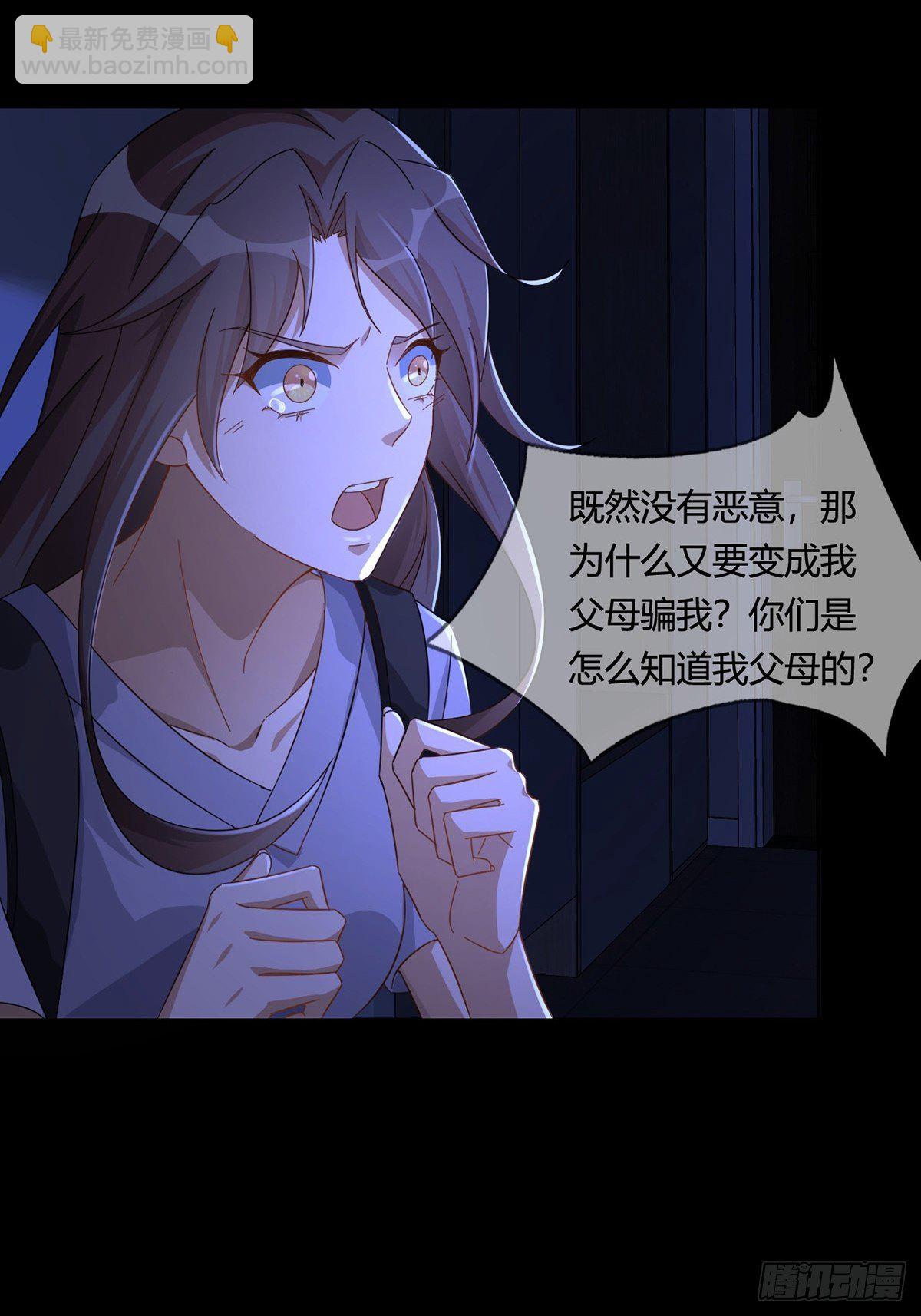 006 危机在追逐11