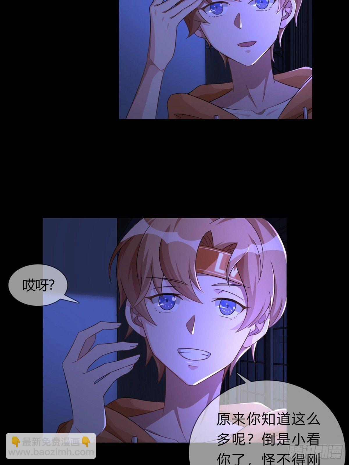 006 危机在追逐2