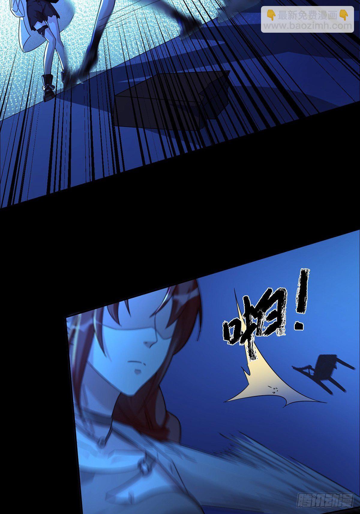 006 危机在追逐22
