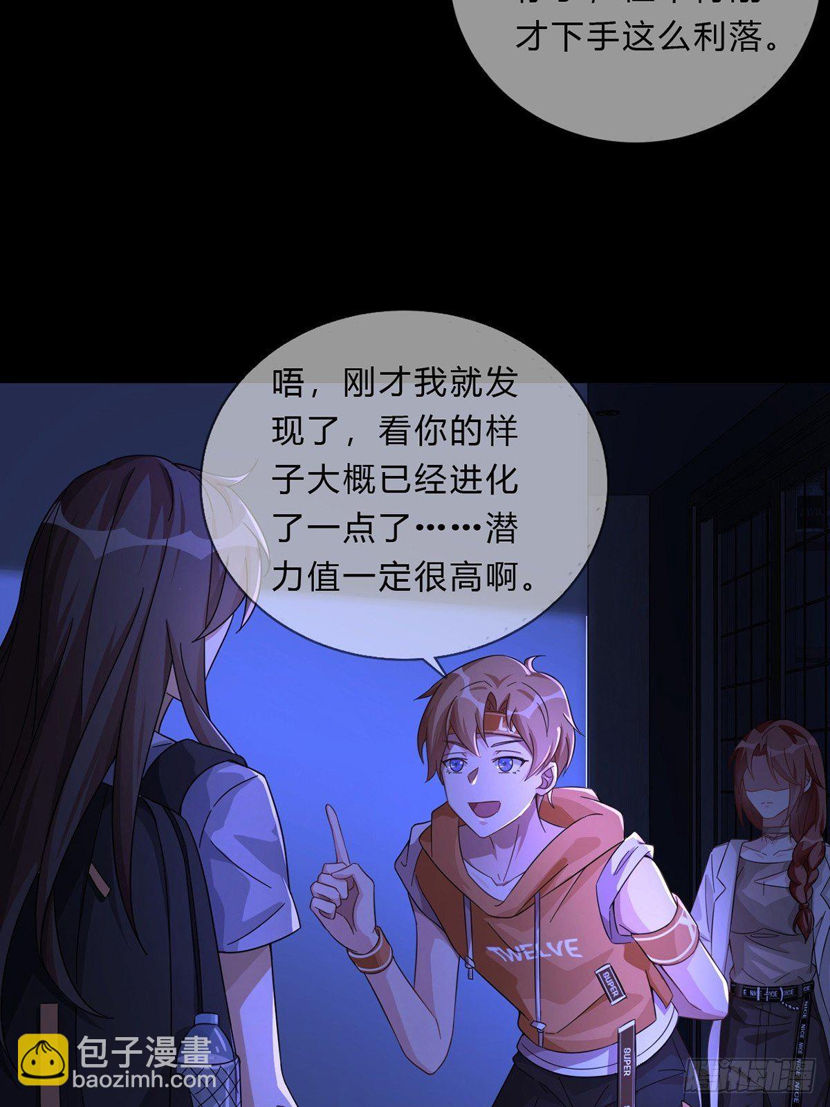 006 危机在追逐3