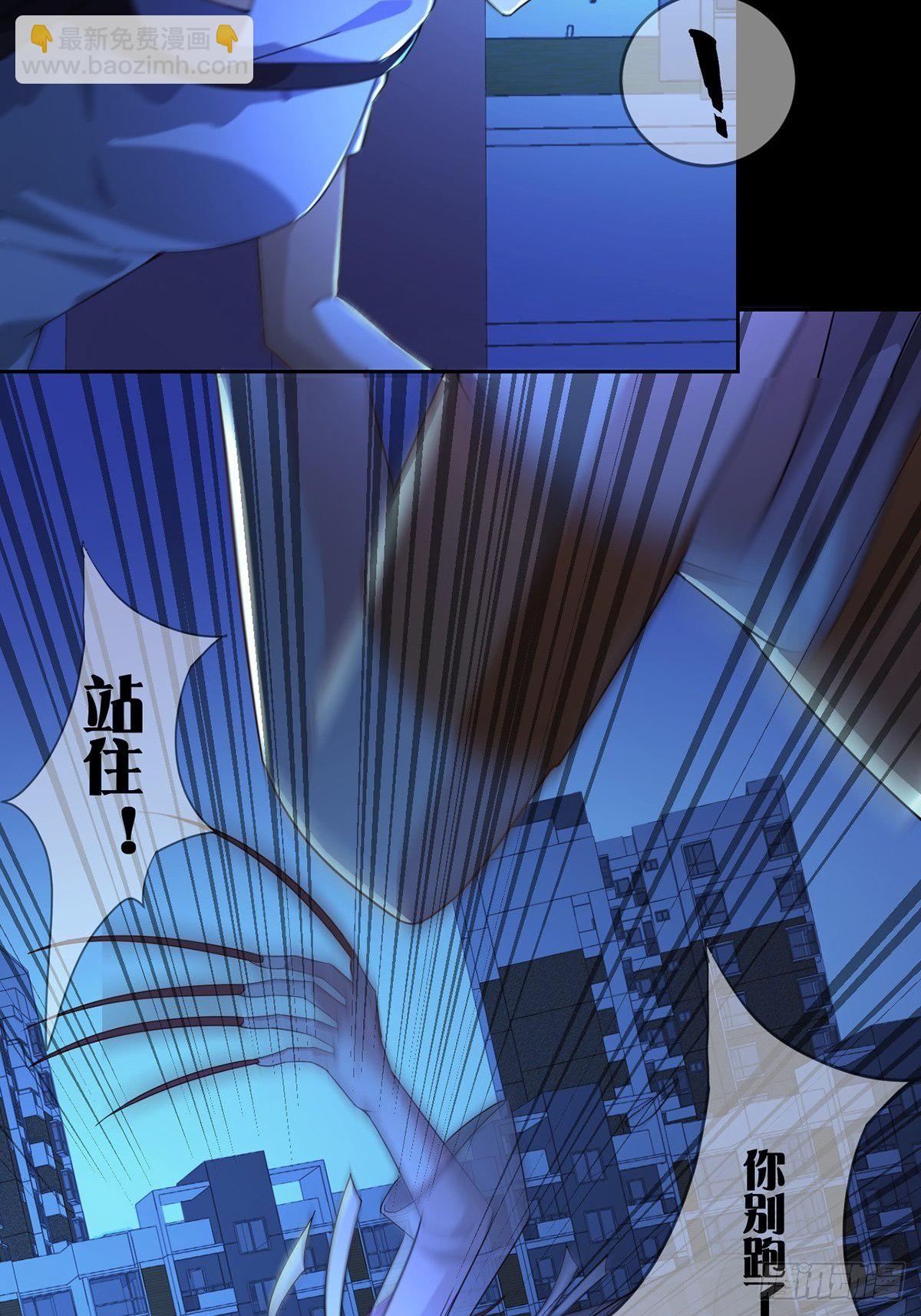 006 危机在追逐33