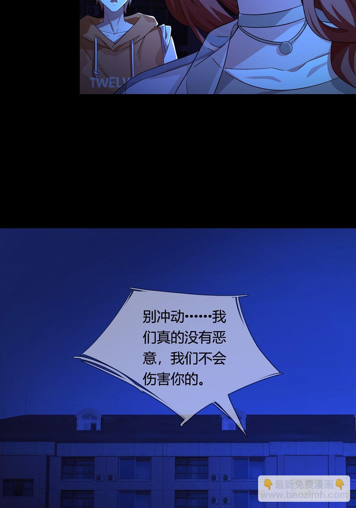 006 危机在追逐38