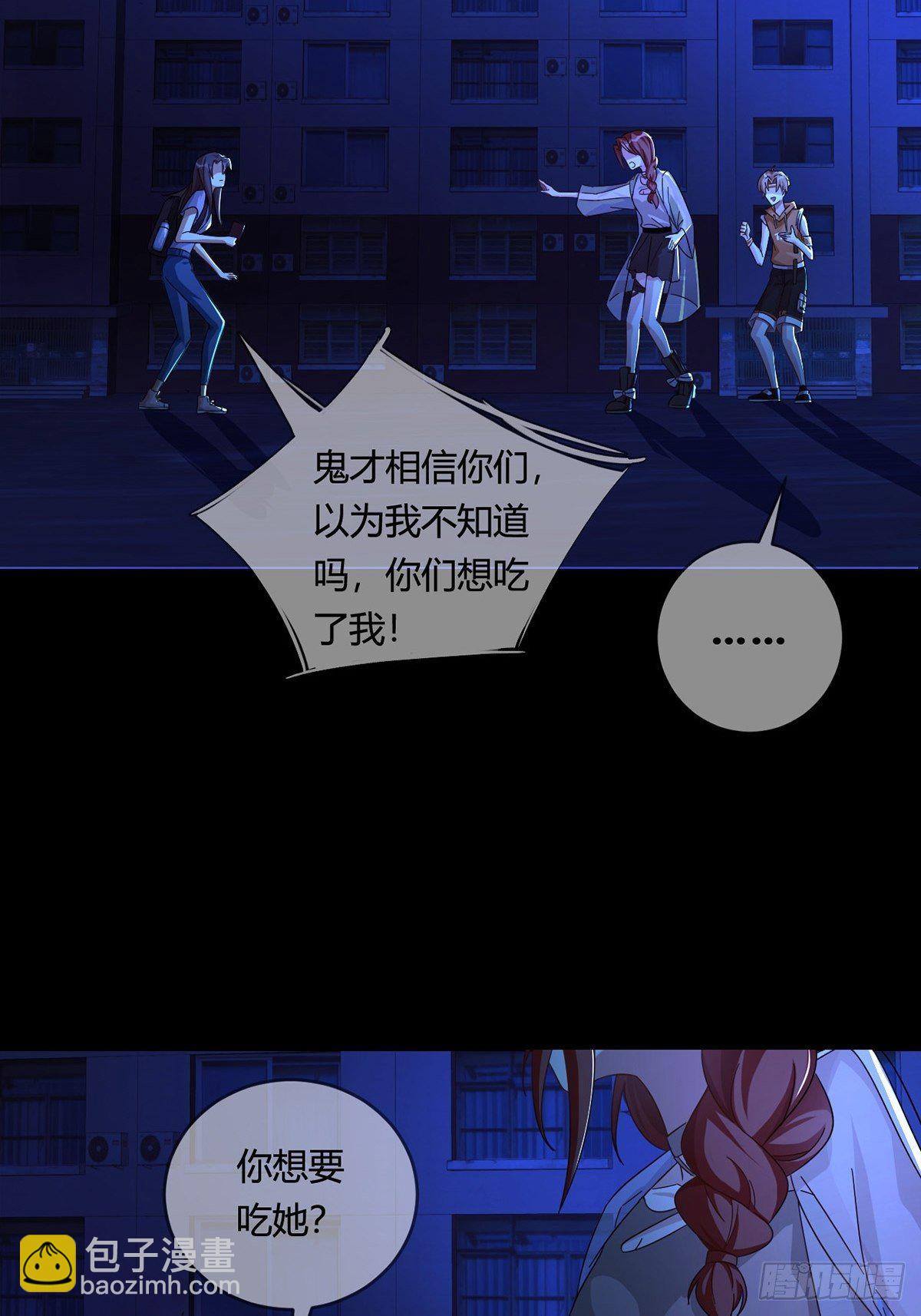 006 危机在追逐39