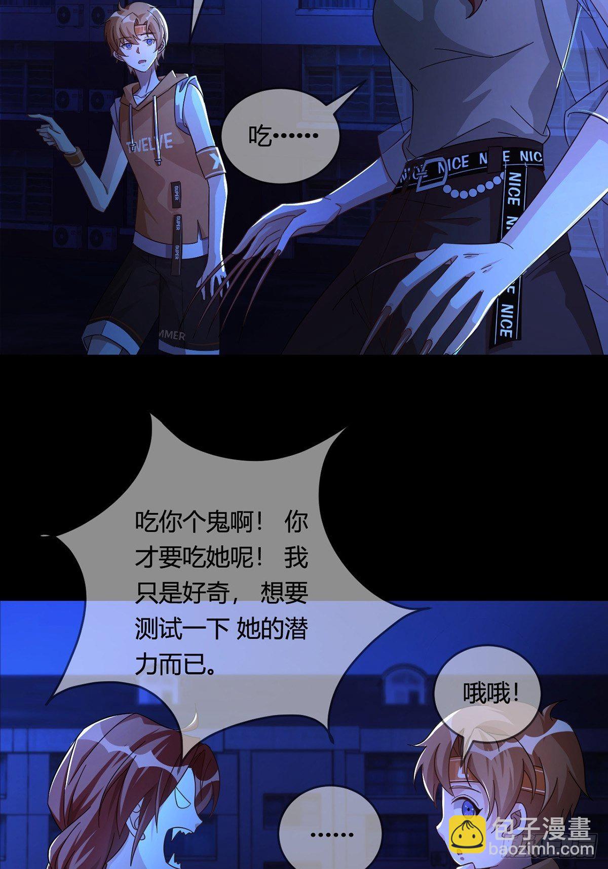 006 危机在追逐40