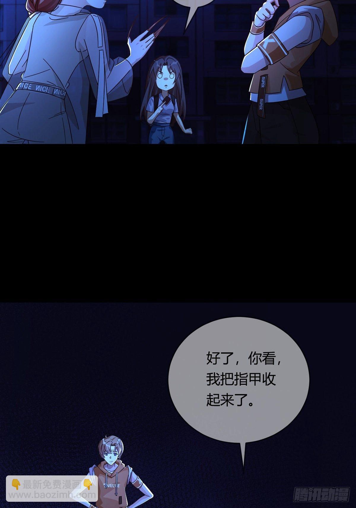 006 危机在追逐41