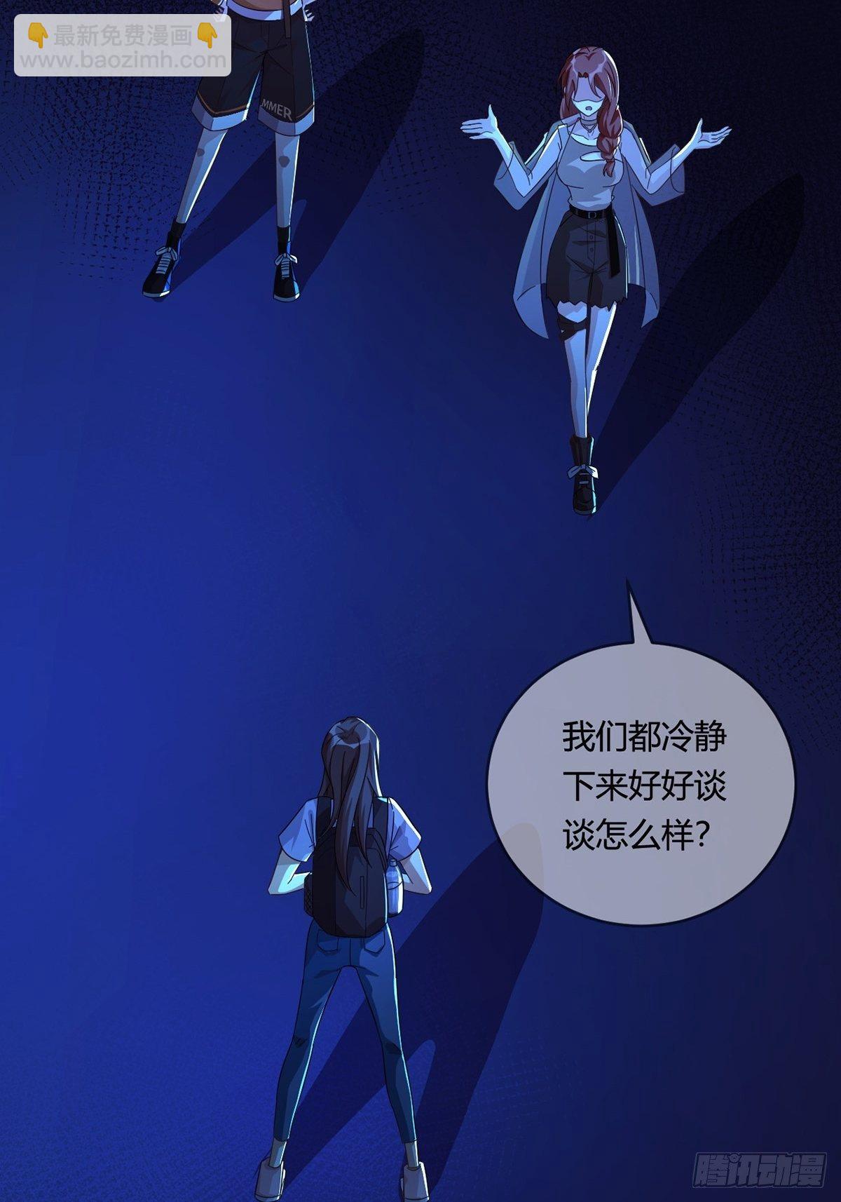 006 危机在追逐42