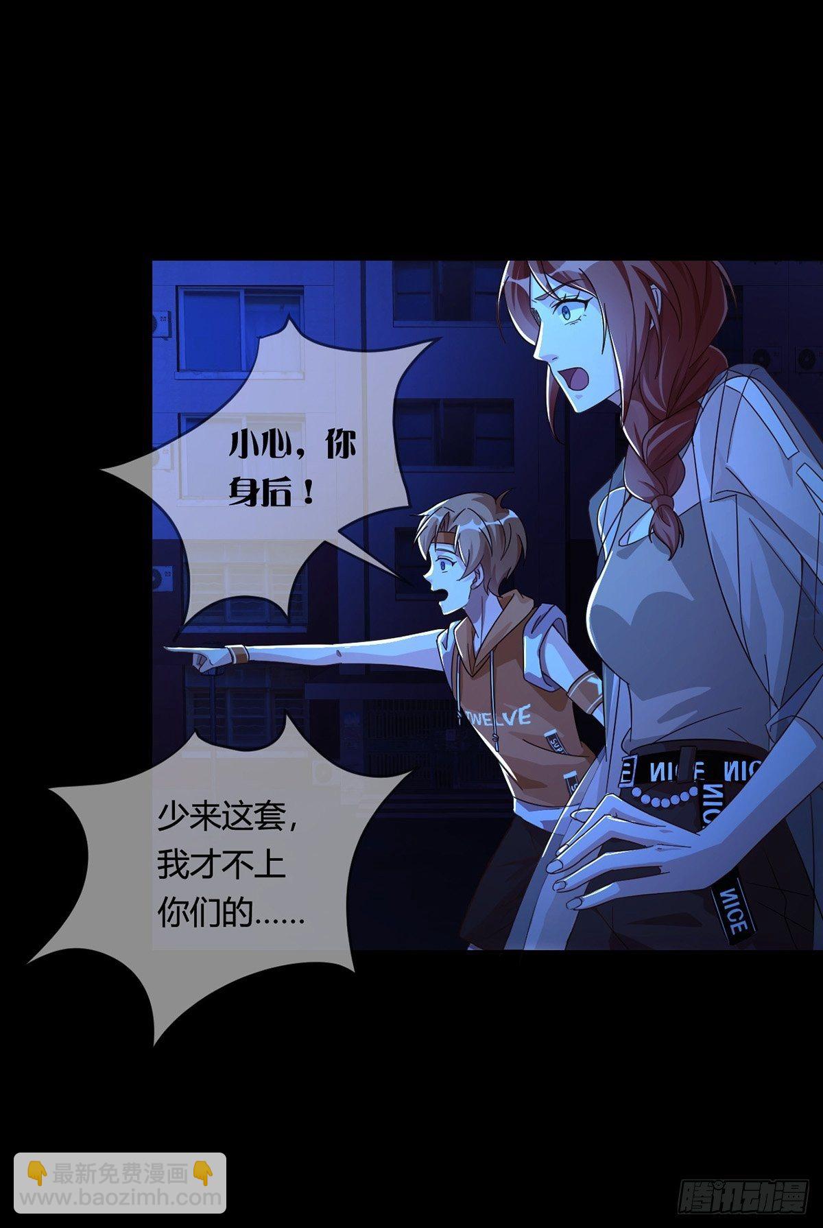 006 危机在追逐44