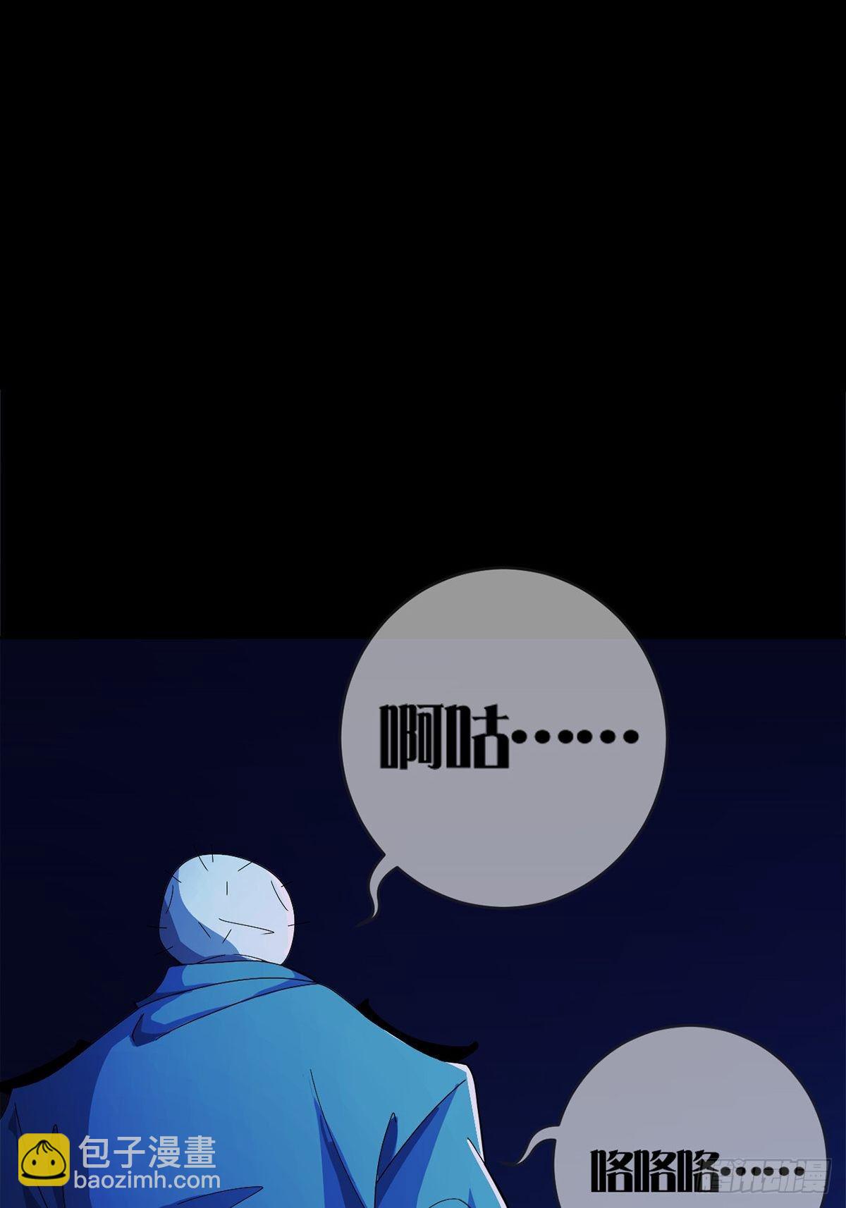 006 危机在追逐52