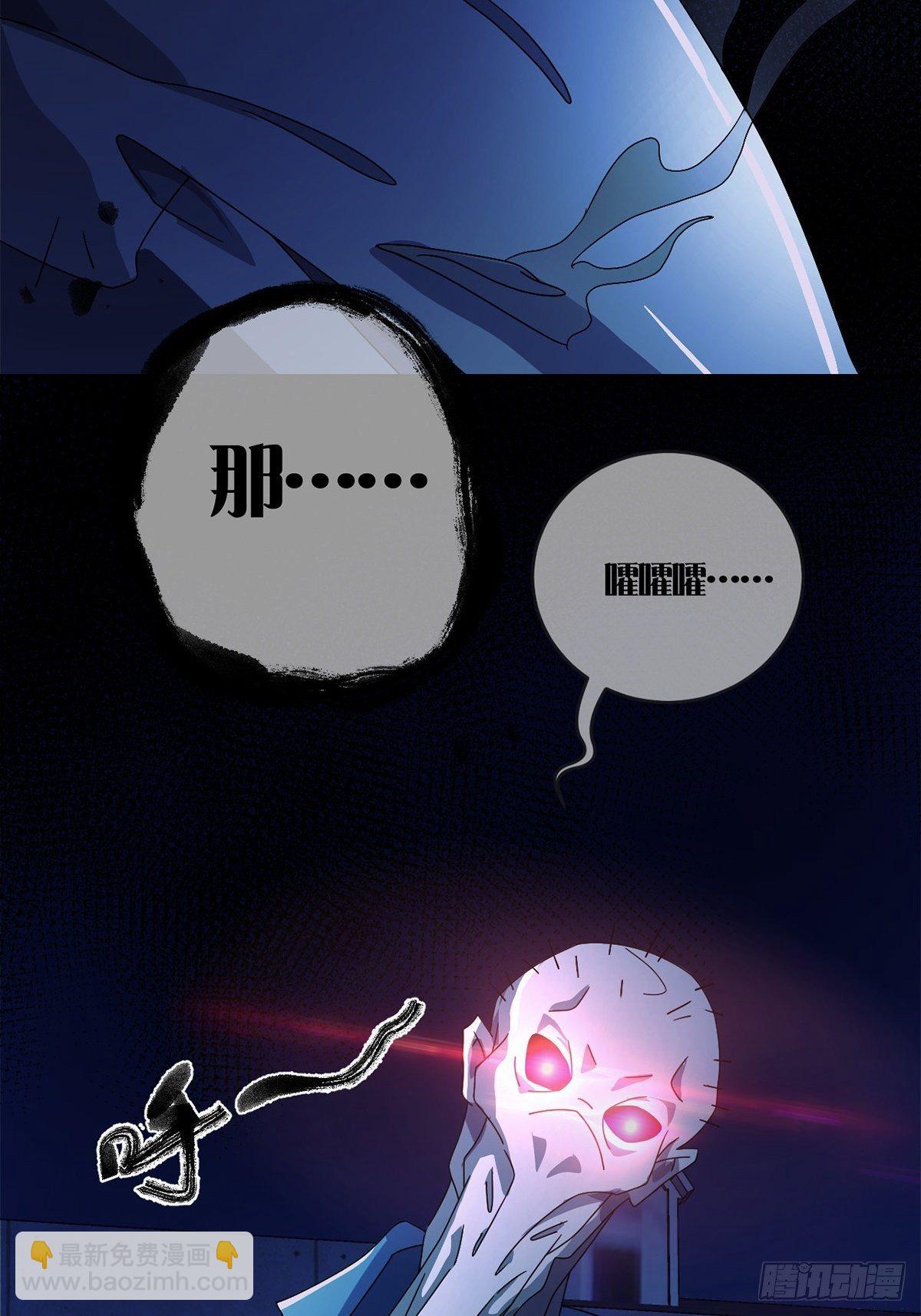 006 危机在追逐55