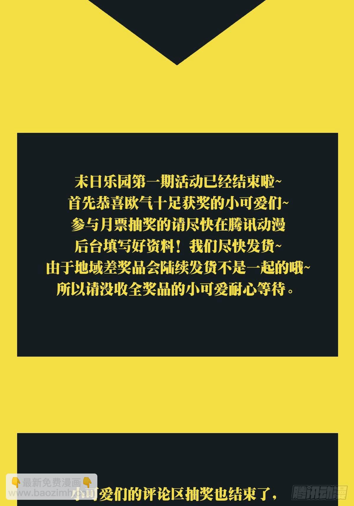 006 危机在追逐59
