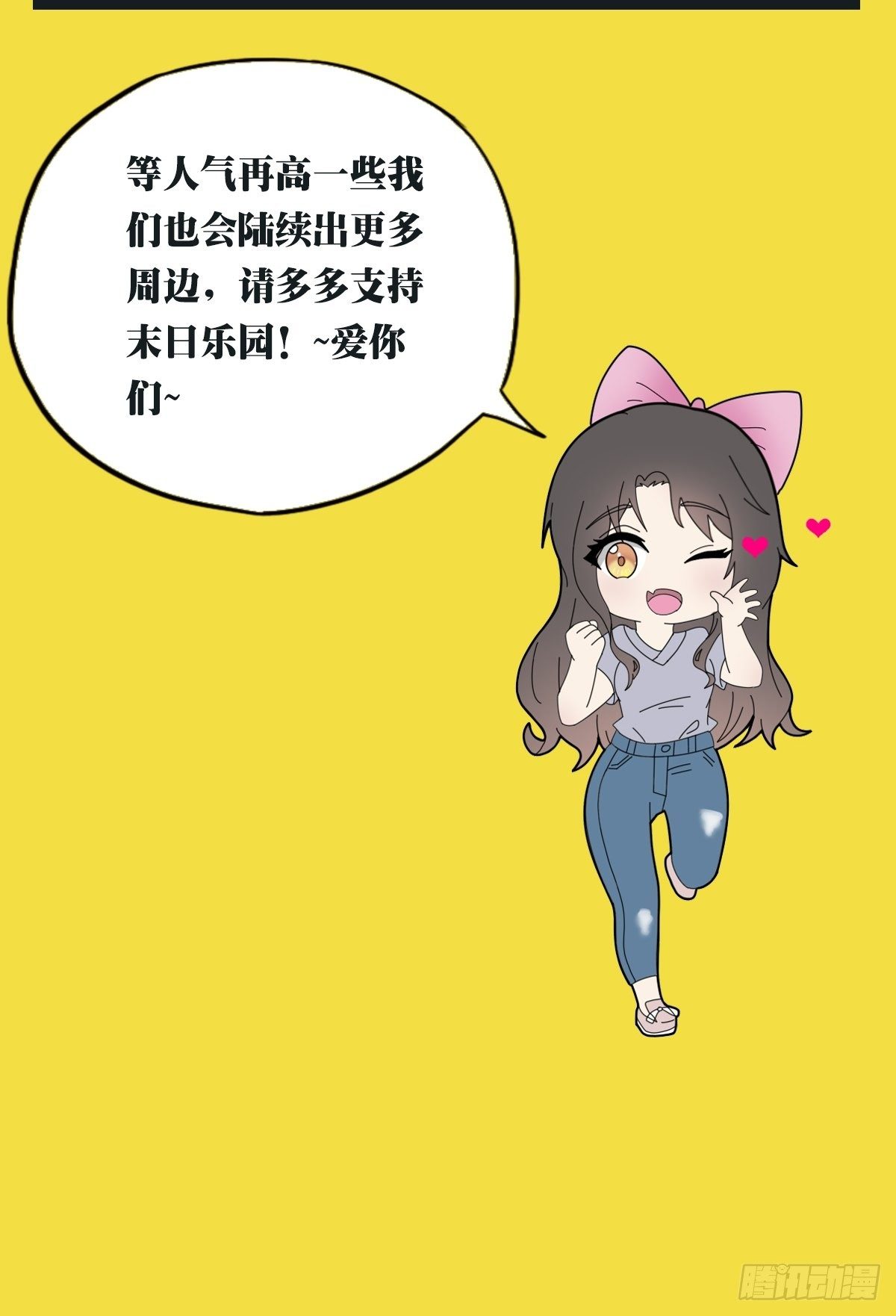 006 危机在追逐62