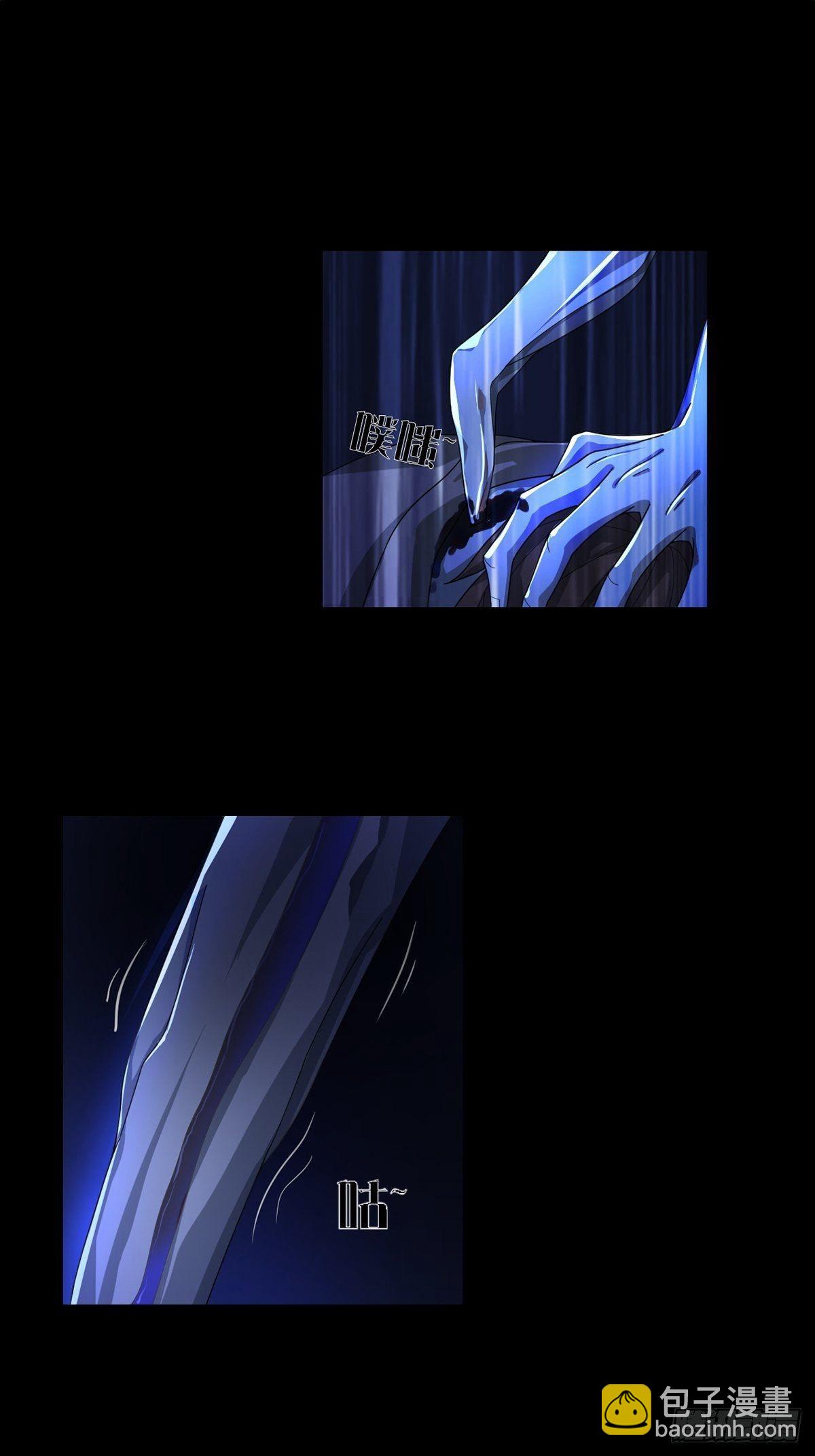 007 新世界与堕落种1