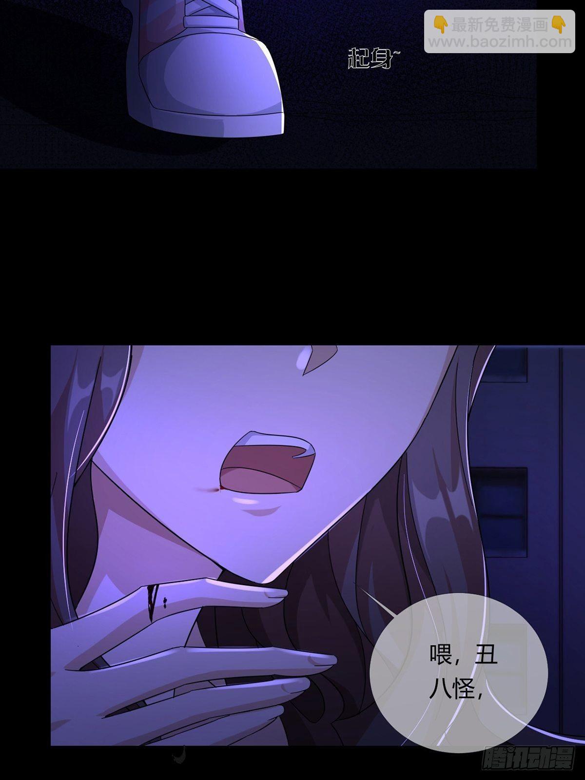 007 新世界与堕落种39