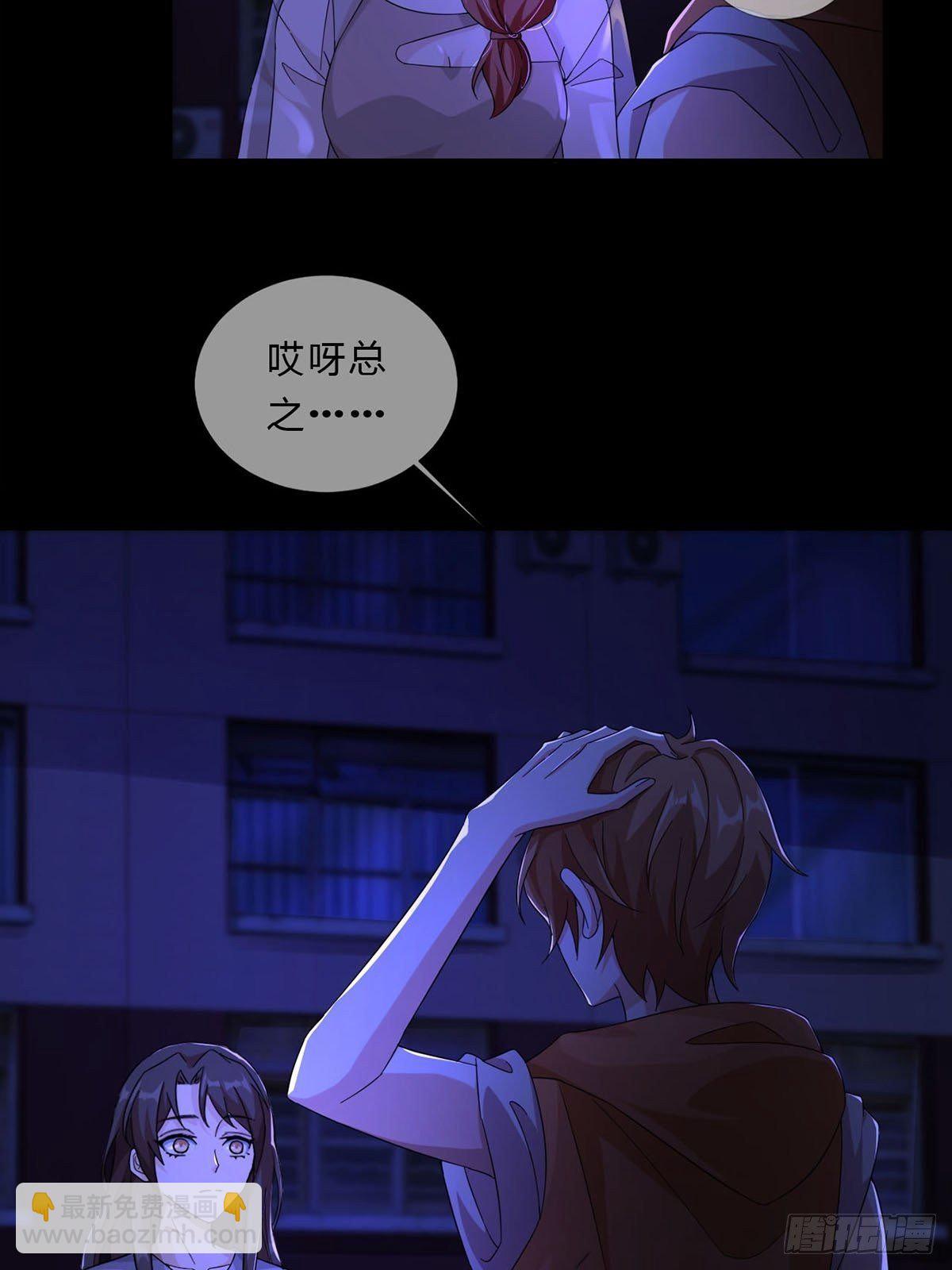 008 第一次战斗23