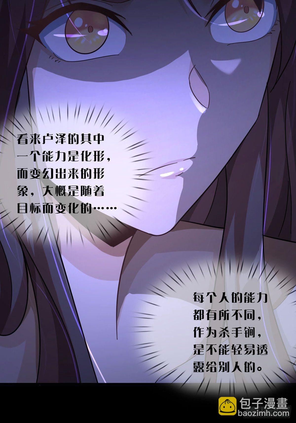 008 第一次战斗27