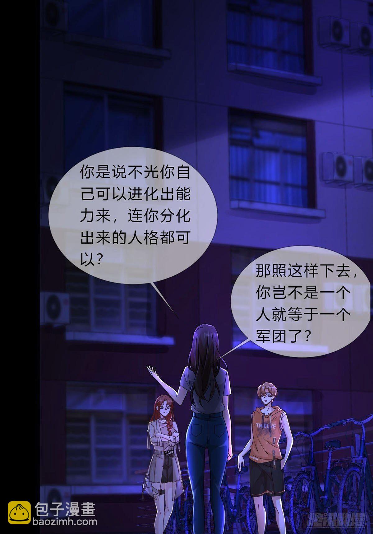008 第一次战斗29