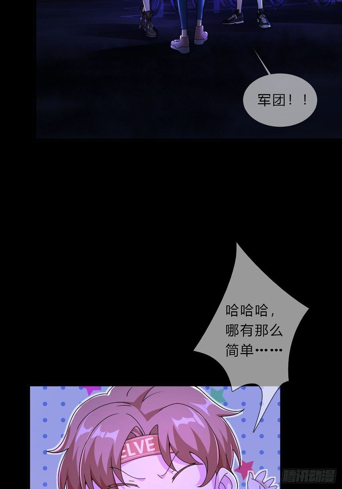 008 第一次战斗30