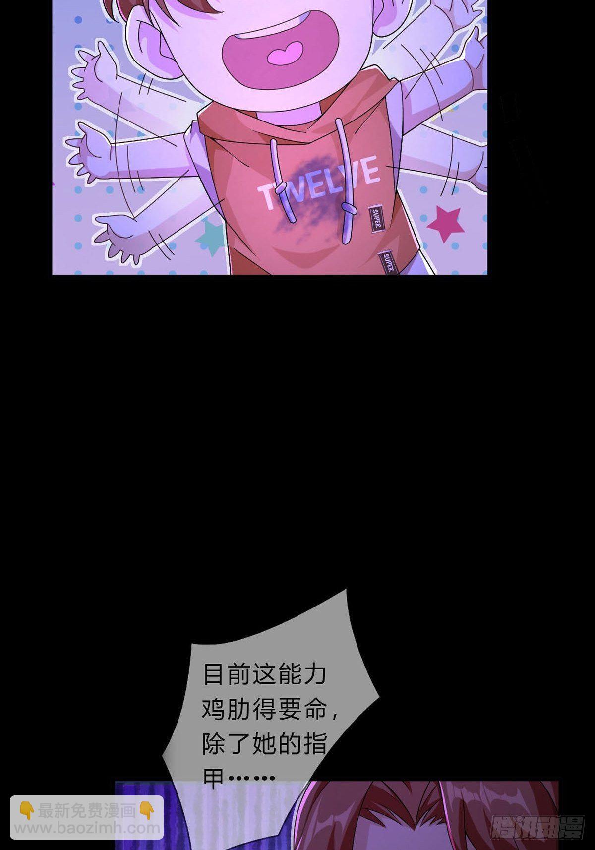 008 第一次战斗31