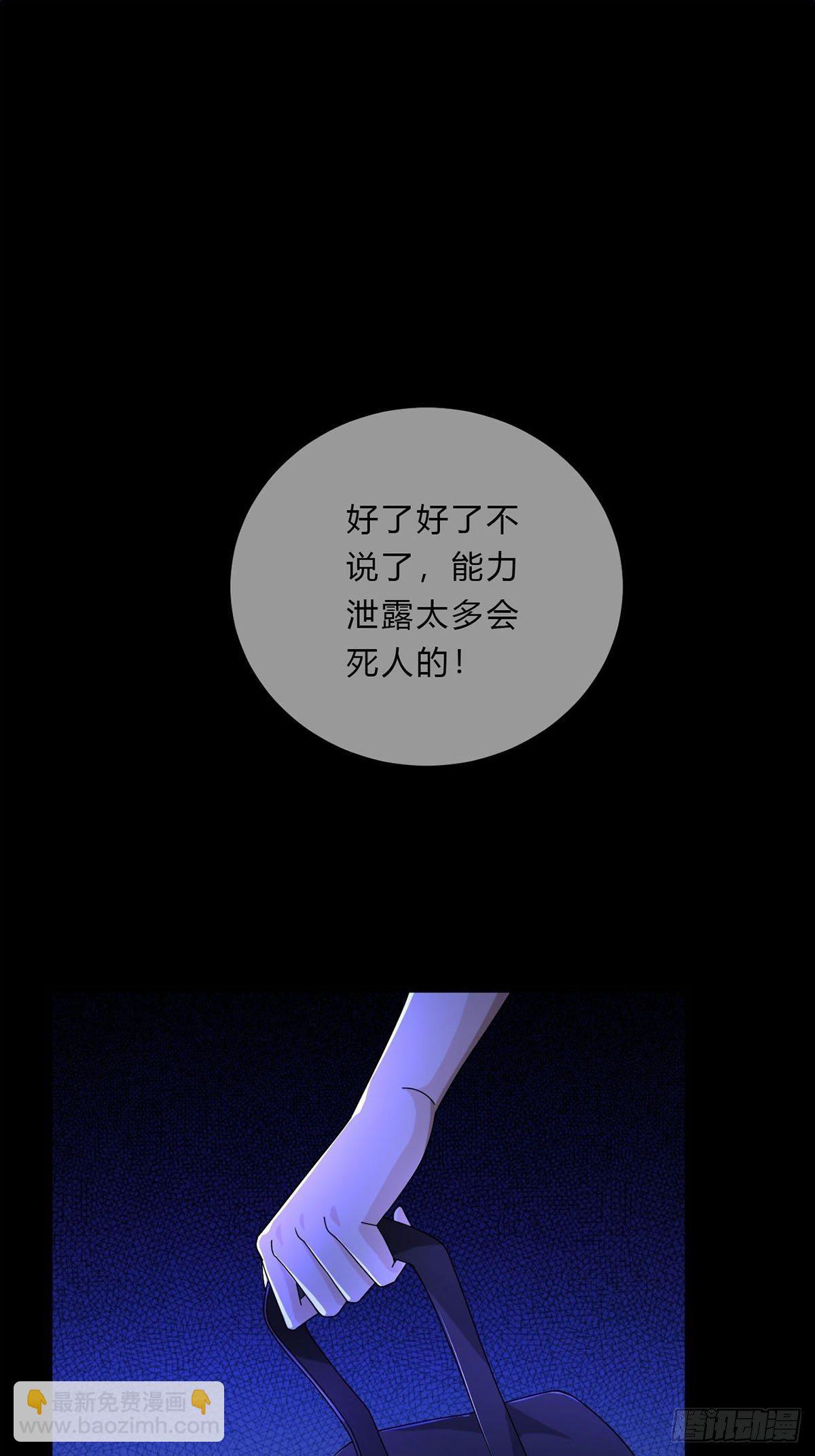 008 第一次战斗34