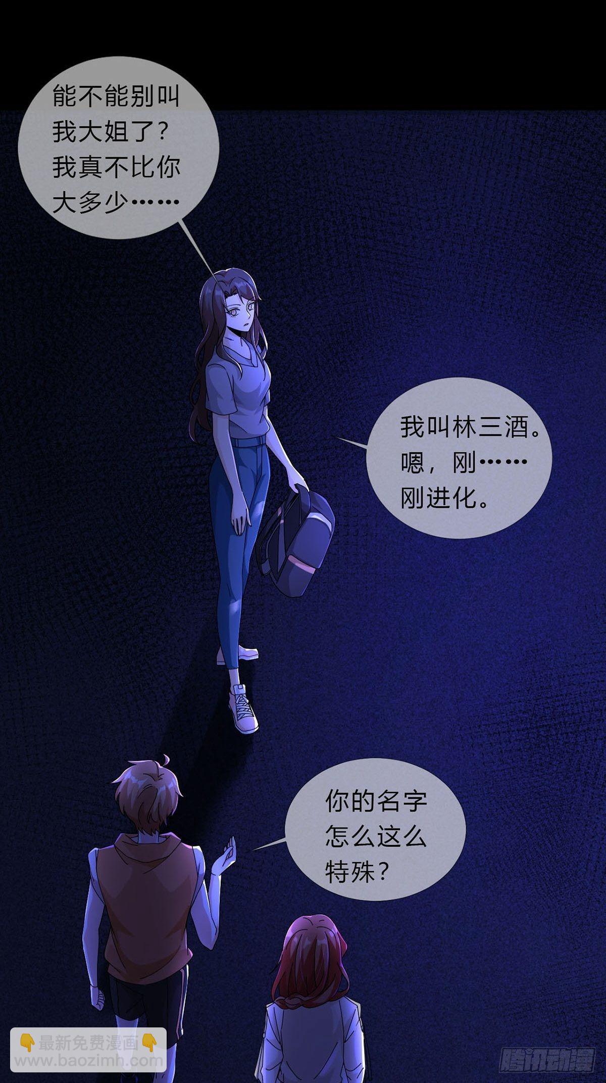 008 第一次战斗36