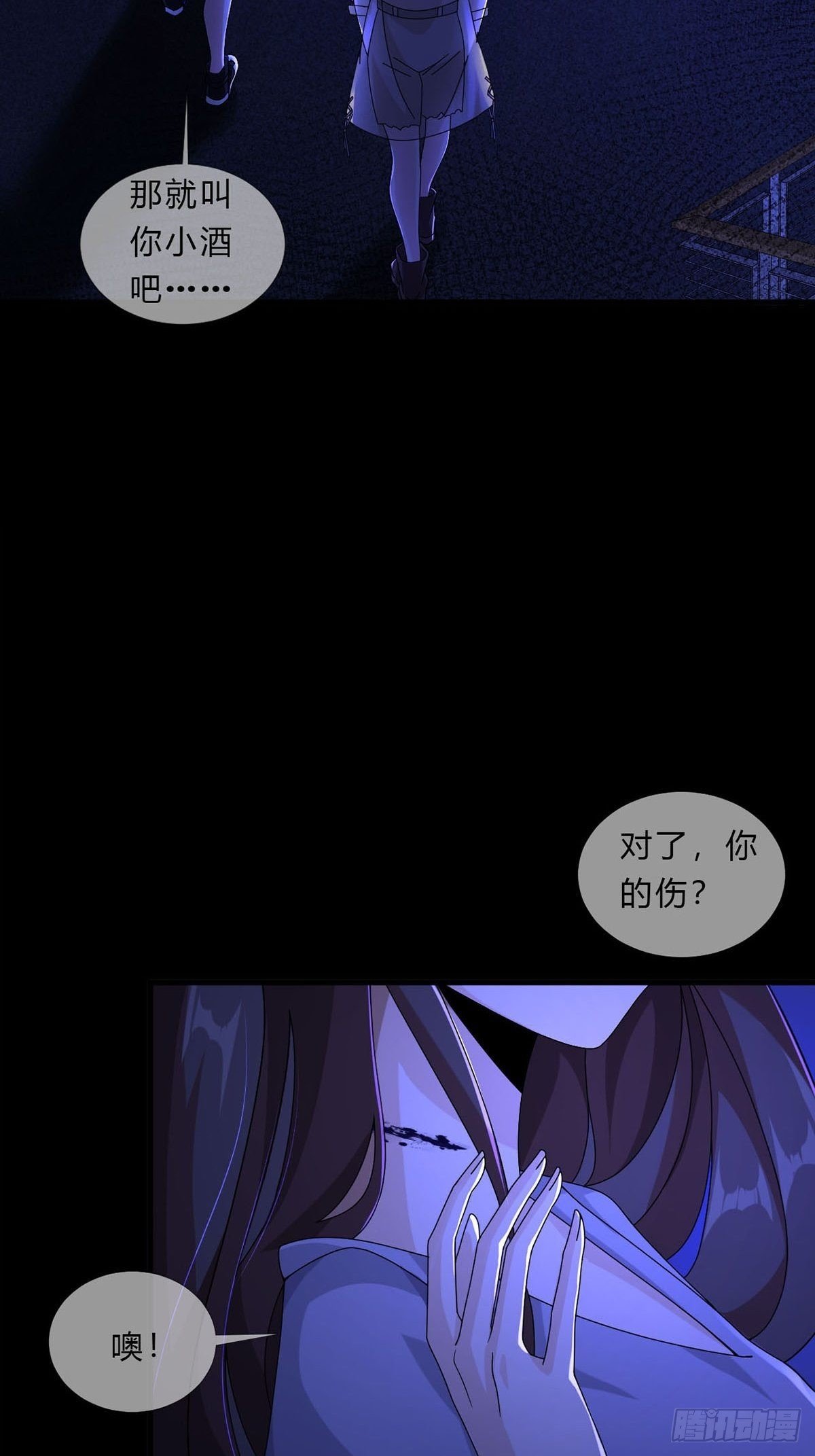 008 第一次战斗37