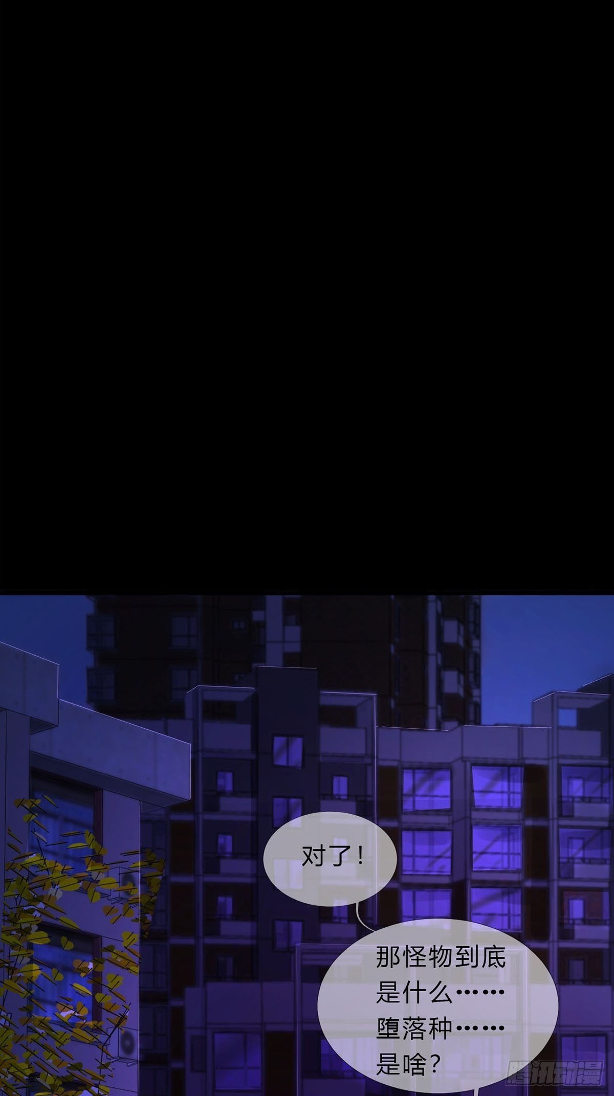 008 第一次战斗40