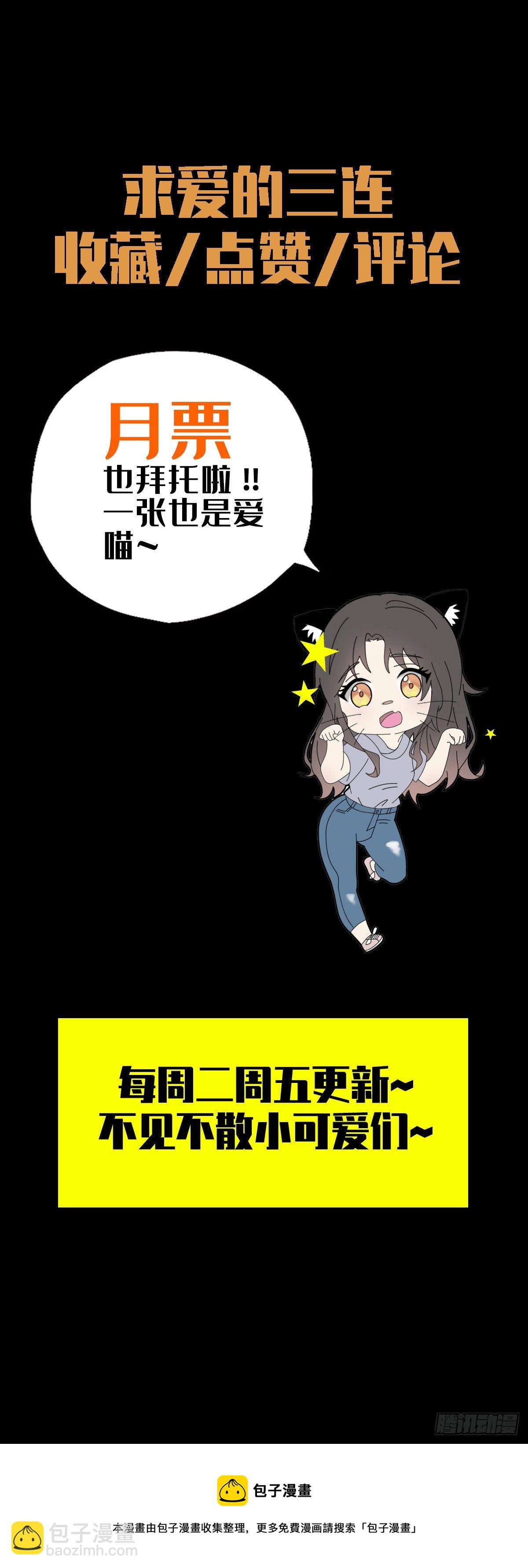 008 第一次战斗55