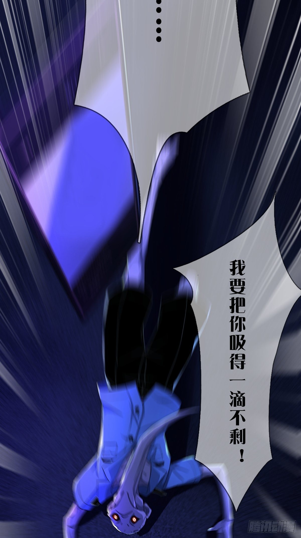 008 第一次战斗6