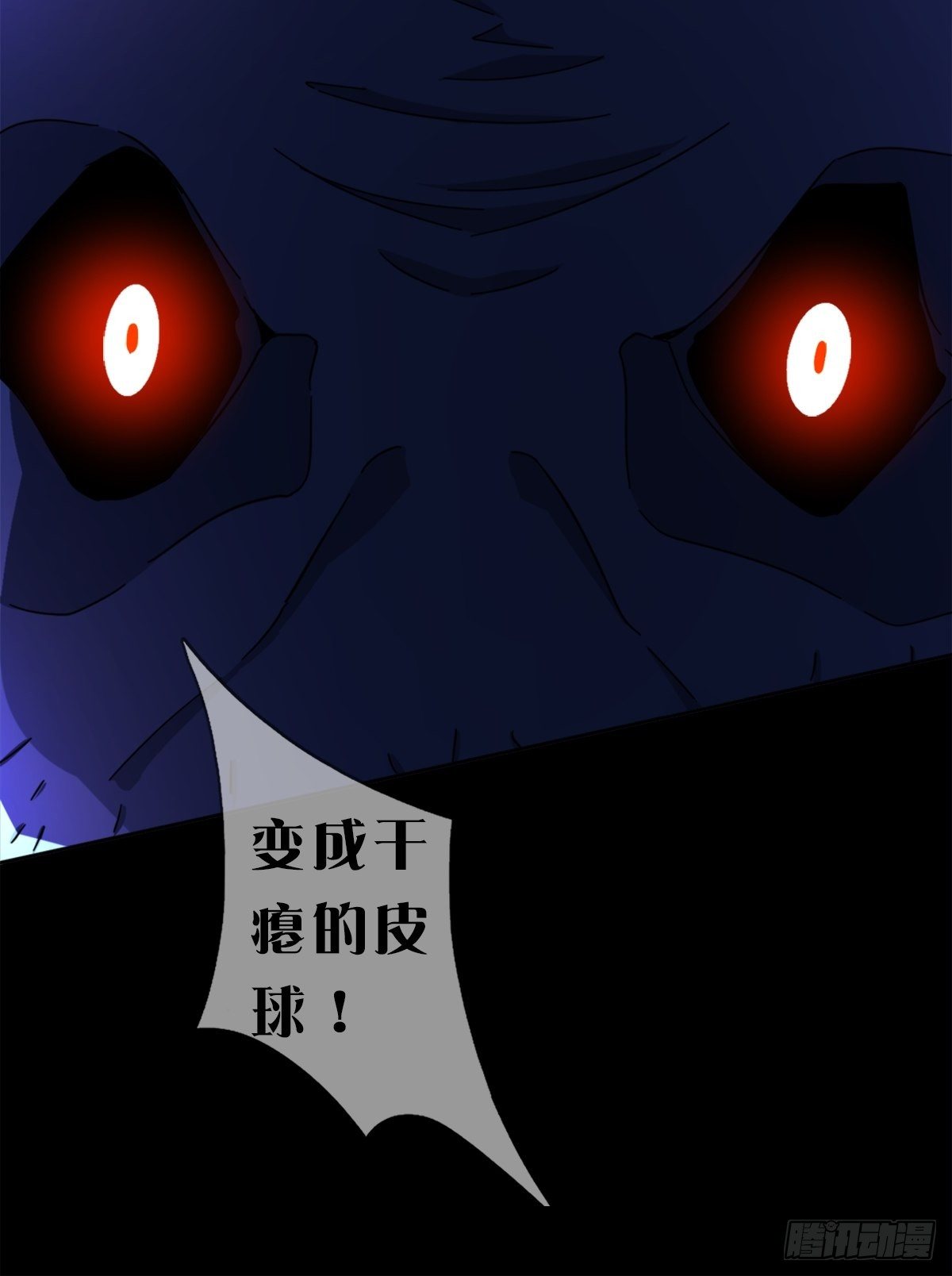 008 第一次战斗8