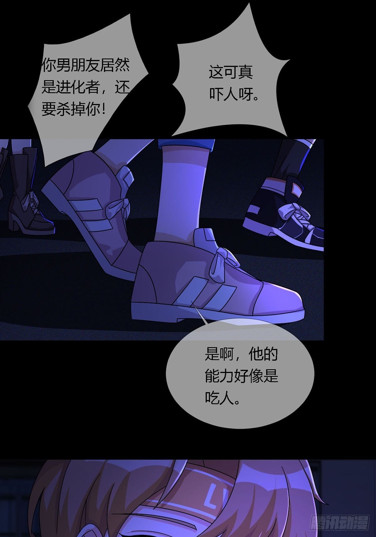 009 消失的路人1