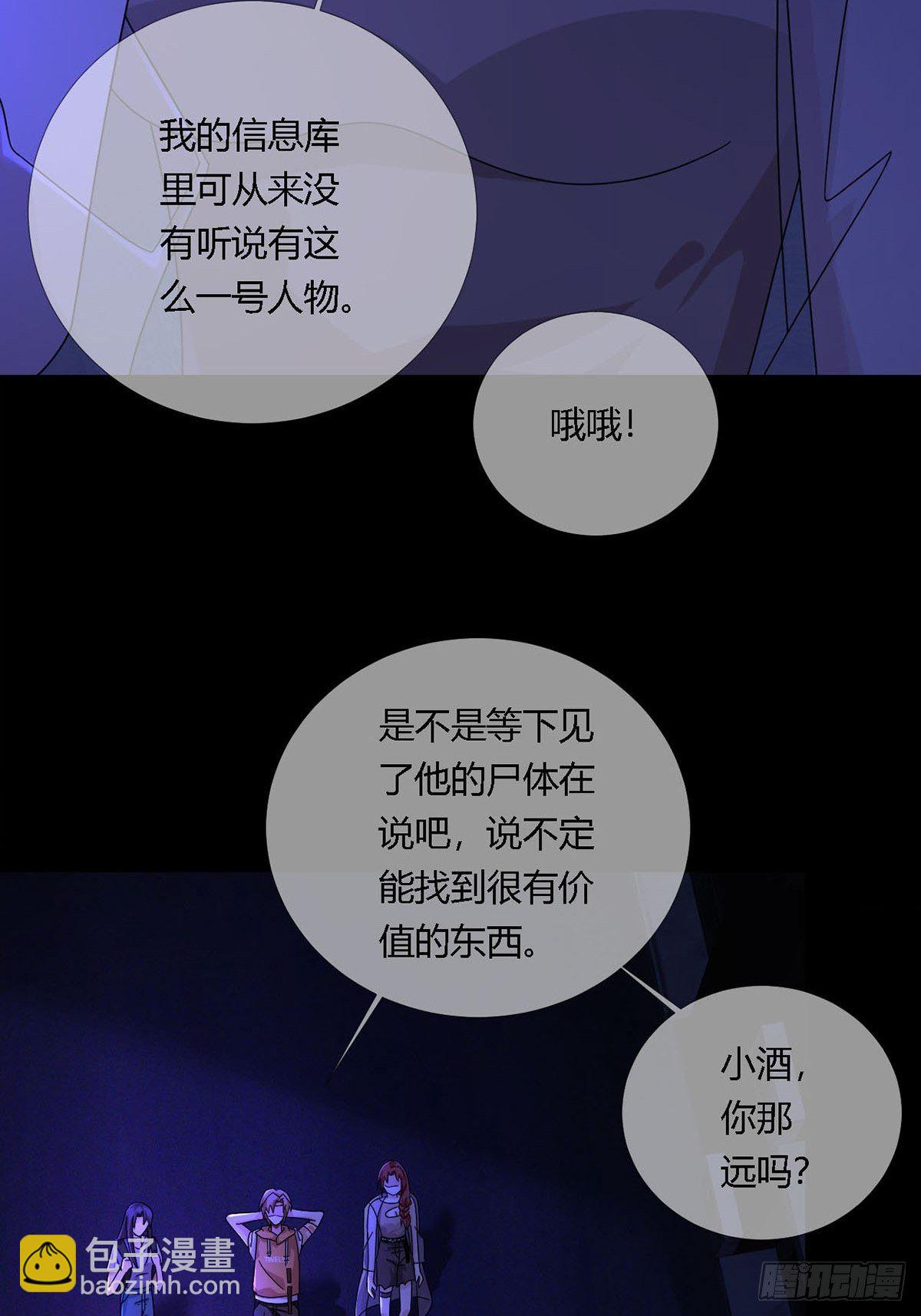 009 消失的路人10
