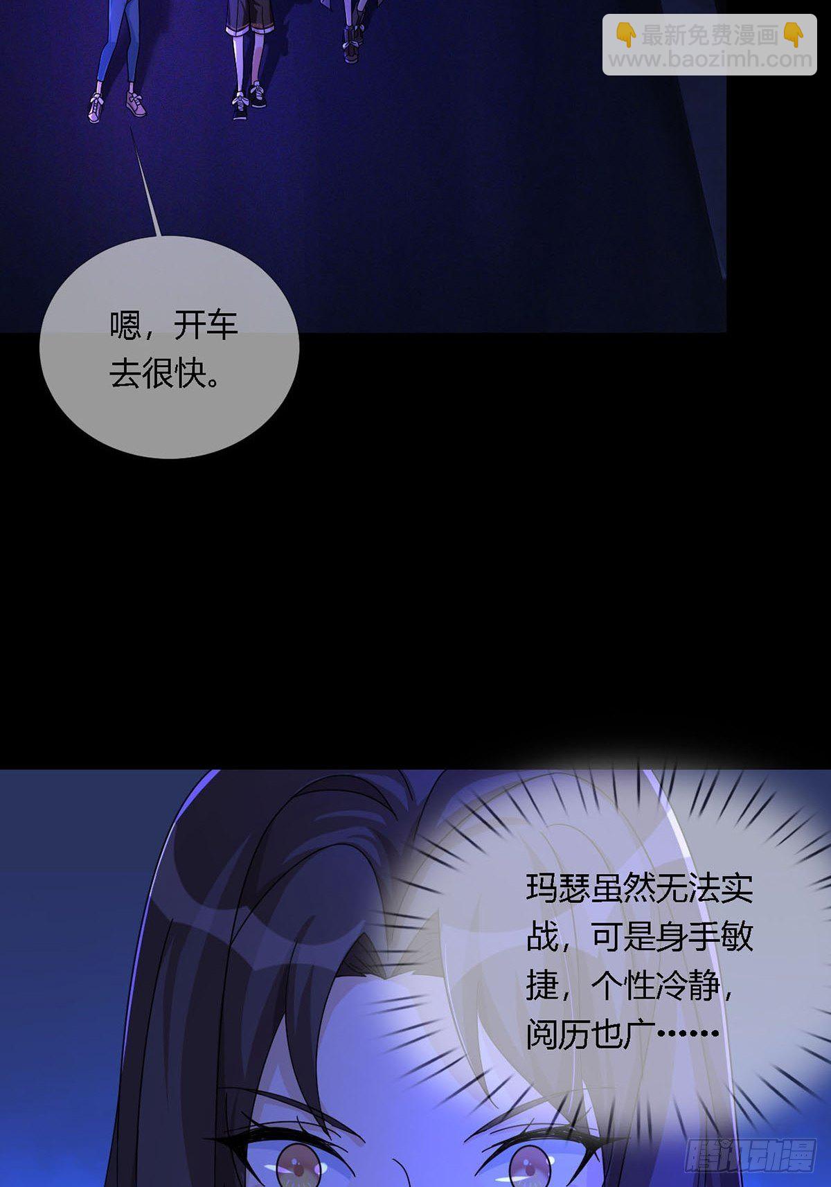 009 消失的路人11