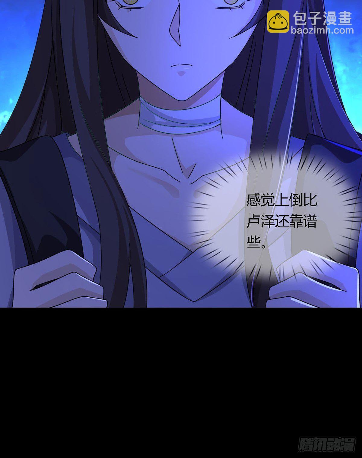 009 消失的路人12