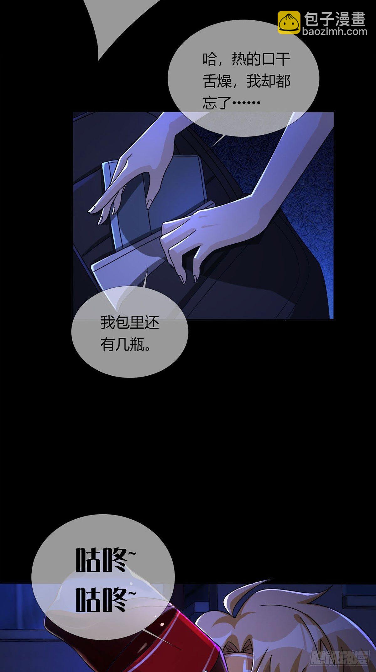 009 消失的路人14