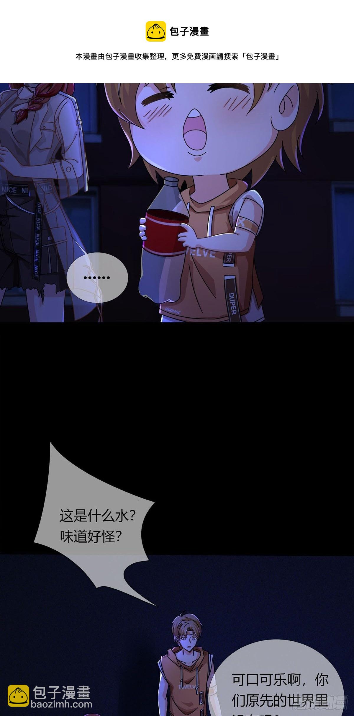 009 消失的路人16
