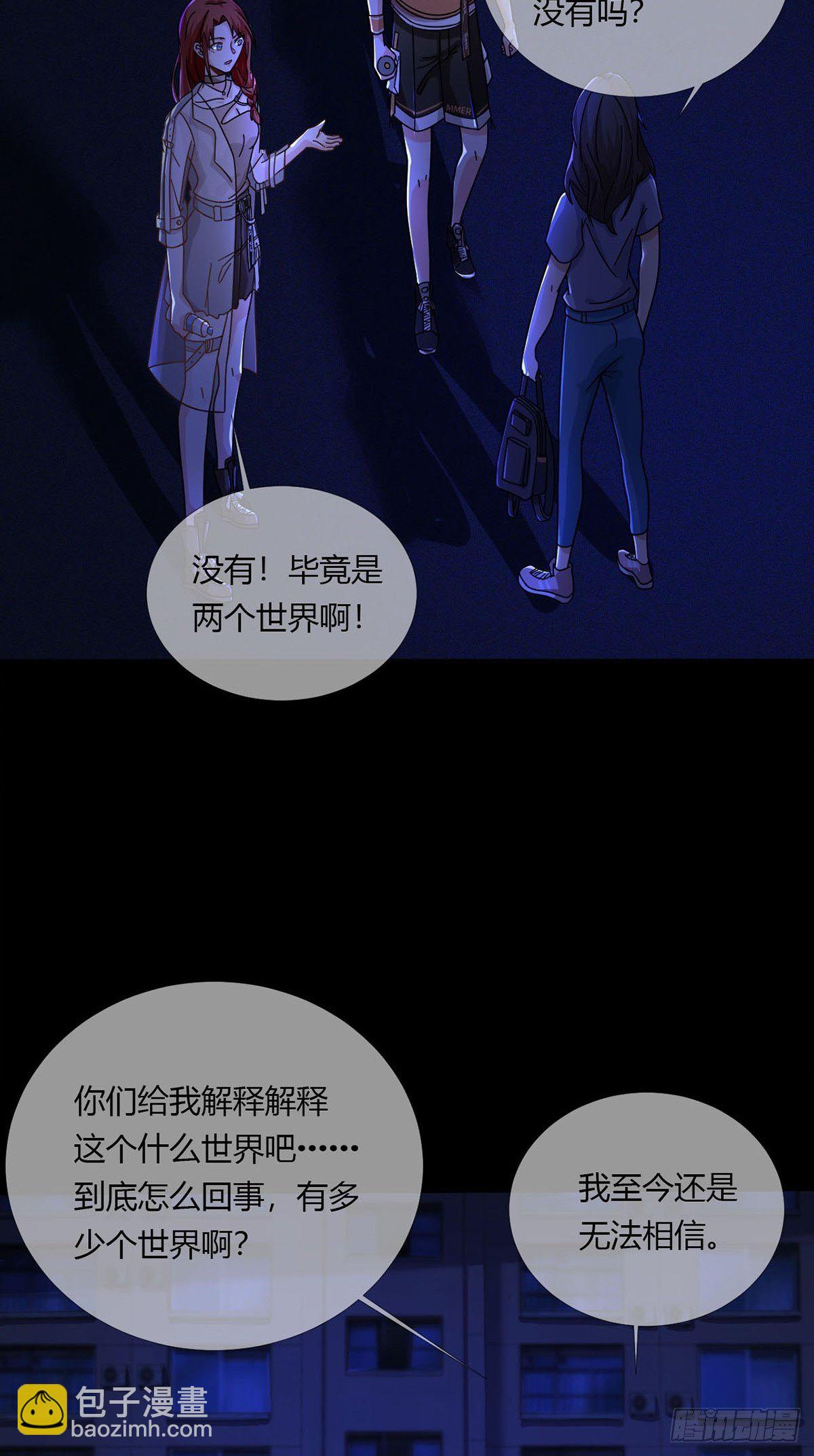 009 消失的路人17