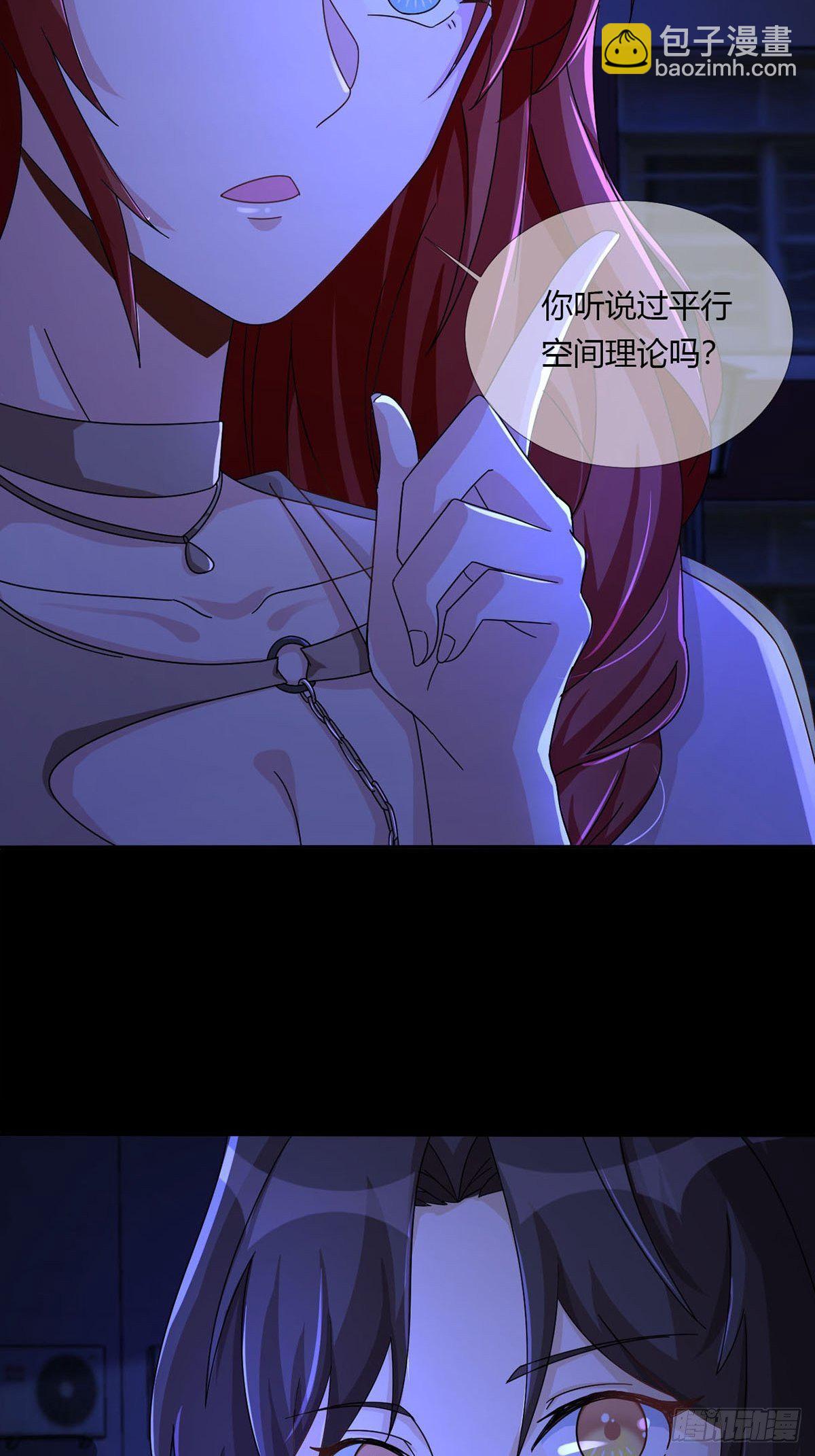 009 消失的路人19