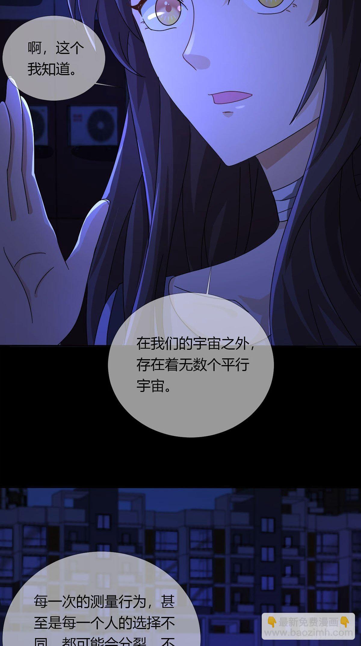 009 消失的路人20