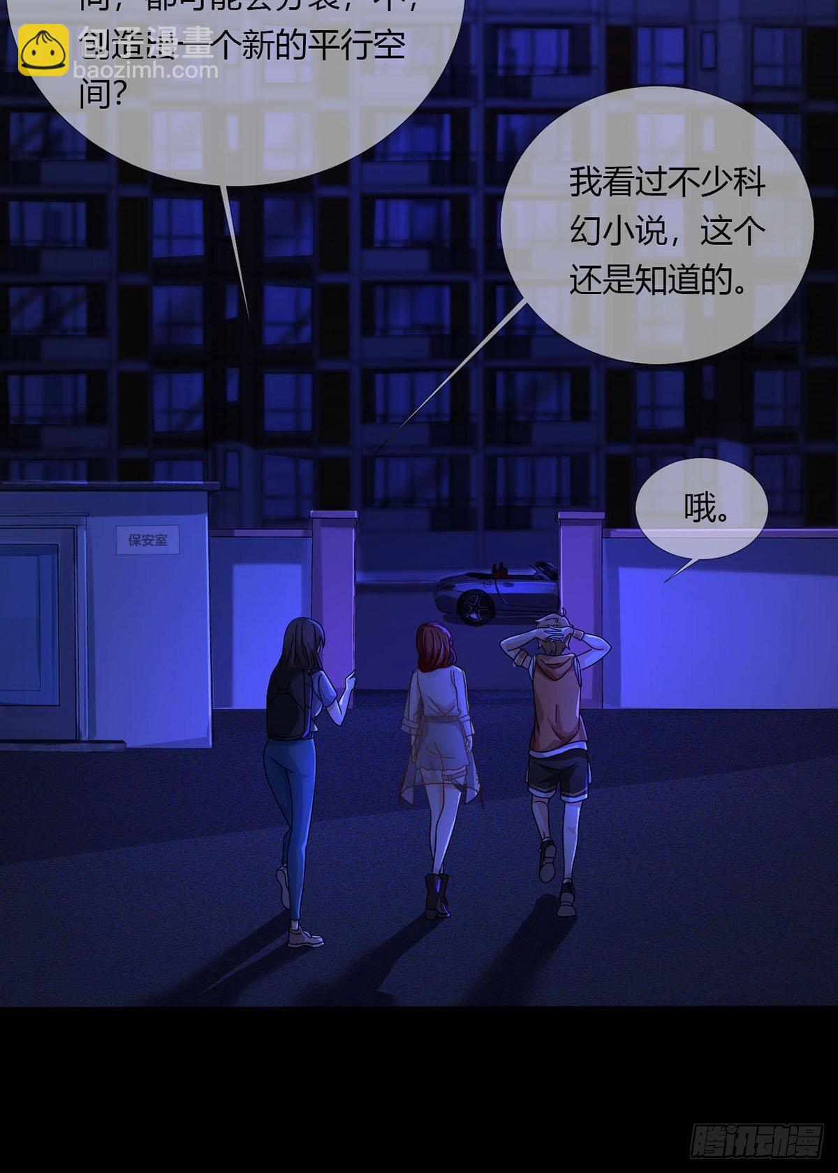 009 消失的路人21